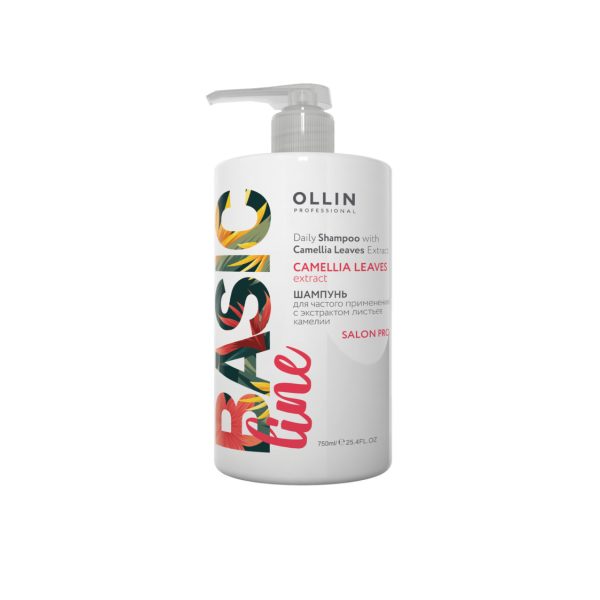Ollin / Шампунь для частого применения с экстрактом листьев камелии / Daily Shampoo / BASIC LINE / 7