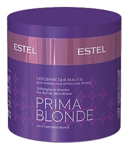 Эстель / Маска серебристая для холодных оттенков блонд / OTIUM / PRIMA BLONDE / 300 мл