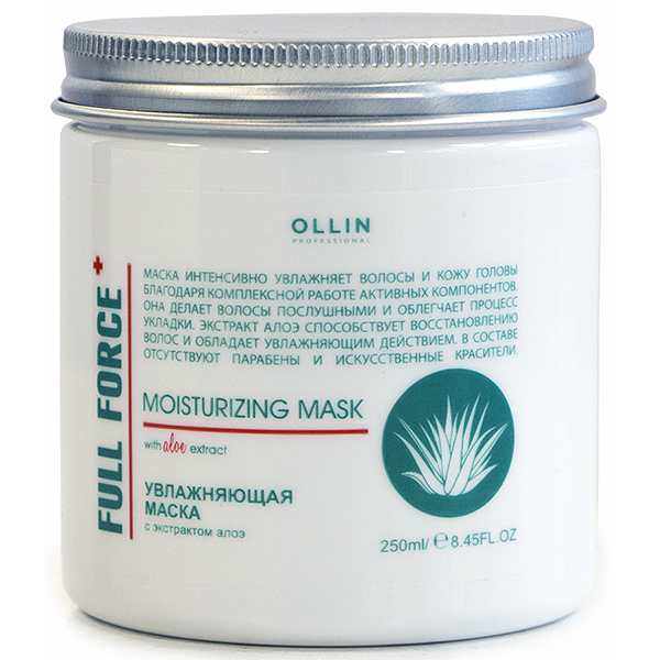 Ollin / Увлажняющая маска с экстрактом алоэ / FULL FORCE