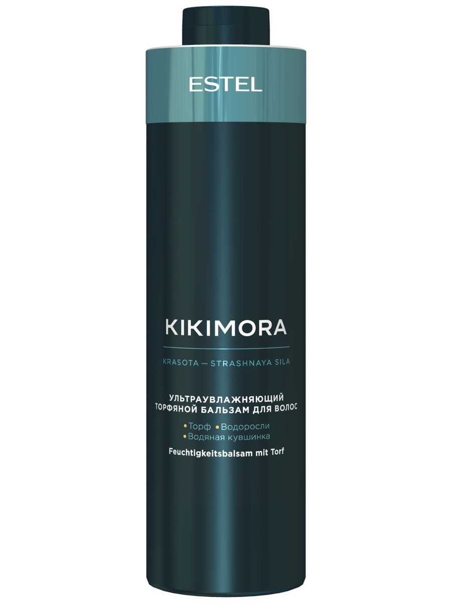 Эстель / Бальзам для волос ультраувлажняющий торфяной / KIKIMORA / 1000 мл