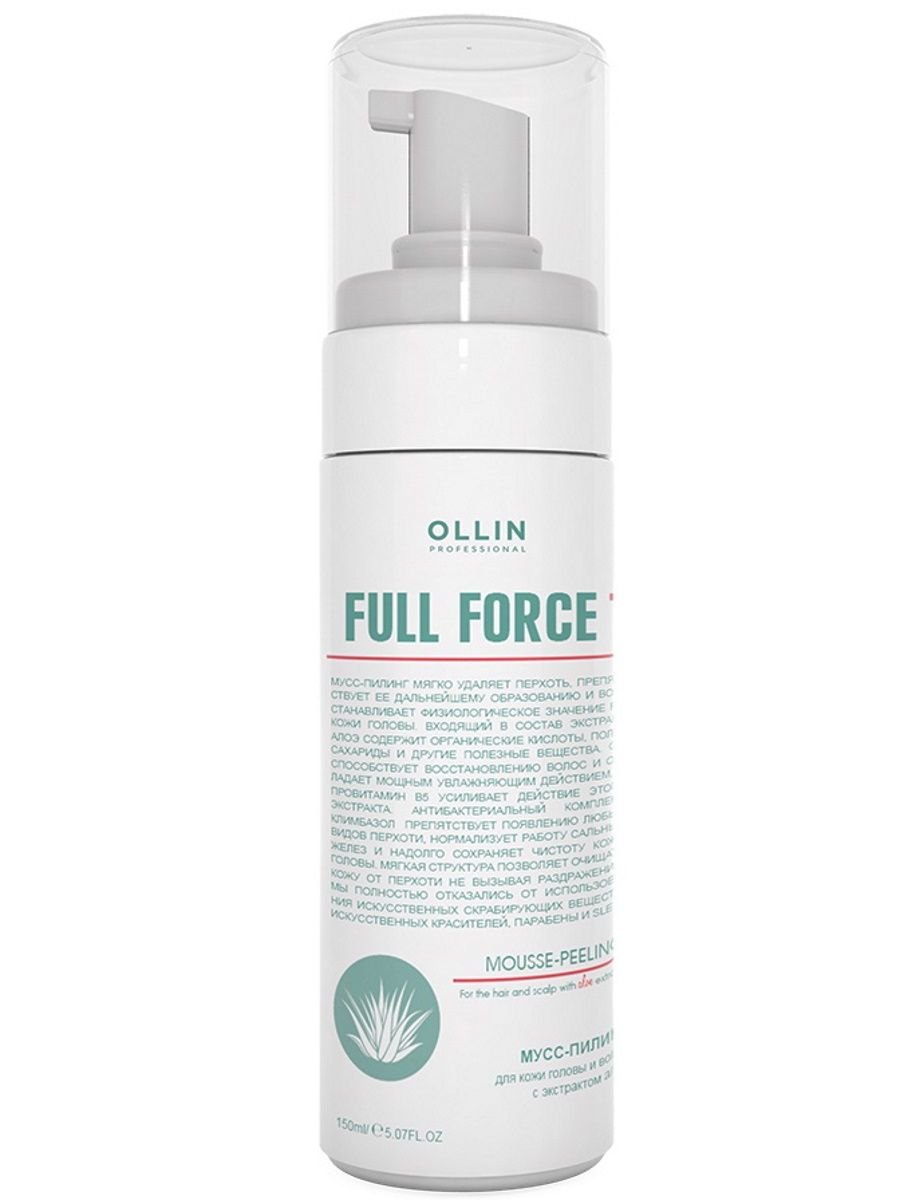 Ollin / Мусс-пилинг для волос и кожи головы с экстрактом алоэ / FULL FORCE / 160 мл