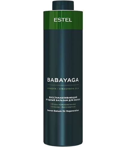Эстель / Восстанавливающий ягодный бальзам для волос / BABAYAGA 