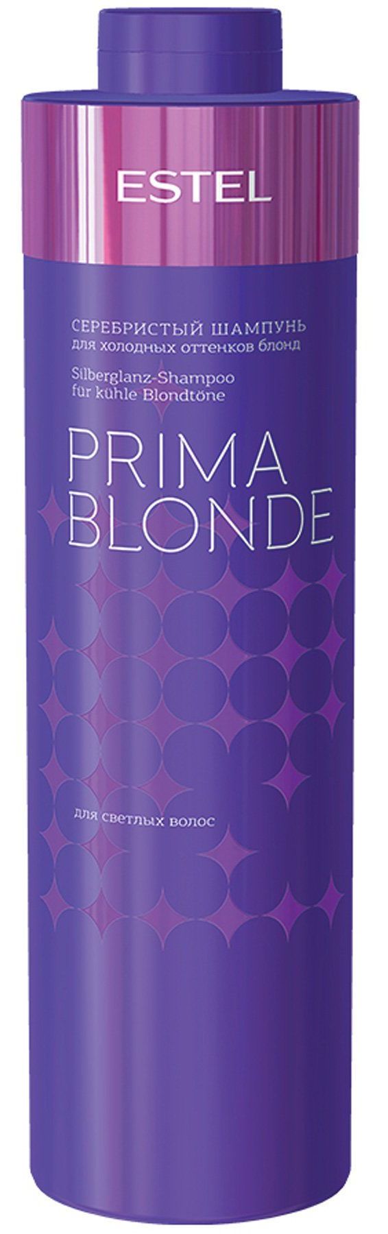 Эстель / Шампунь серебристый для холодных оттенков блонд / OTIUM / PRIMA BLONDE