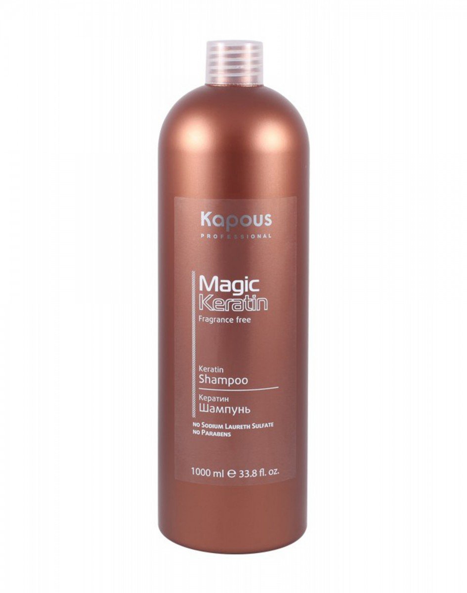 Kapous / Лосьон для долговременной завивки волос с кератином / Magic Keratin / 500 мл