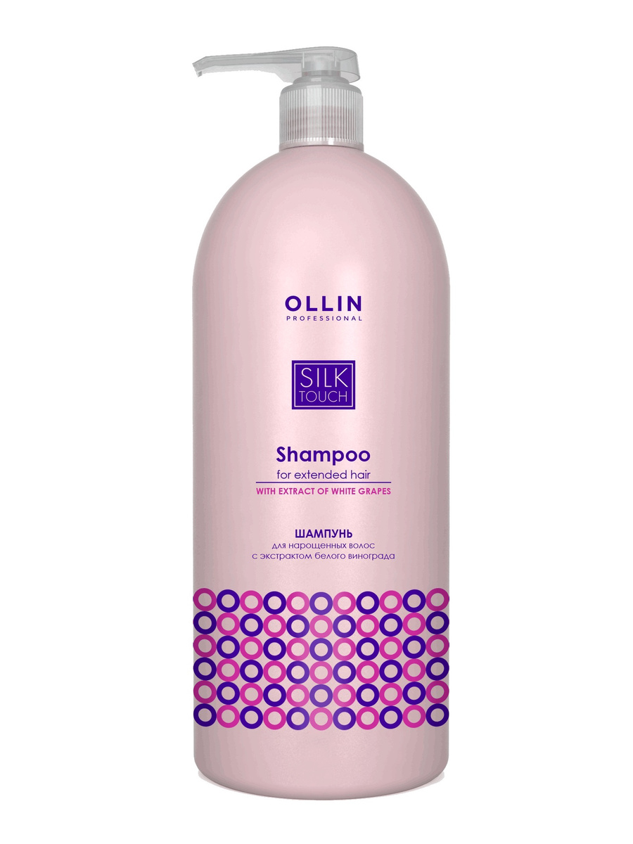 OLLIN / Шампунь для нарощенных волос / 1000мл