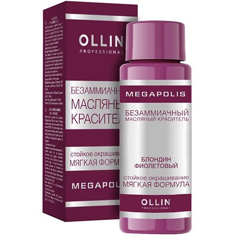 Ollin / Безаммиачный масляный краситель для волос / MEGAPOLIS