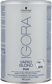 Schwarzkopf Professional Igora / Голубой порошок для обесцв волос / Vario Blond Plus / 450 гр