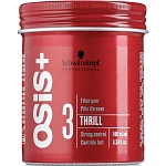 Schwarzkopf Professional / Коктейль-гель для волос / OSiS+ / 100 мл