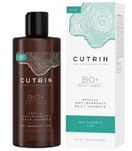 CUTRIN / Шампунь против перхоти / BIO+ / ACTIVE
